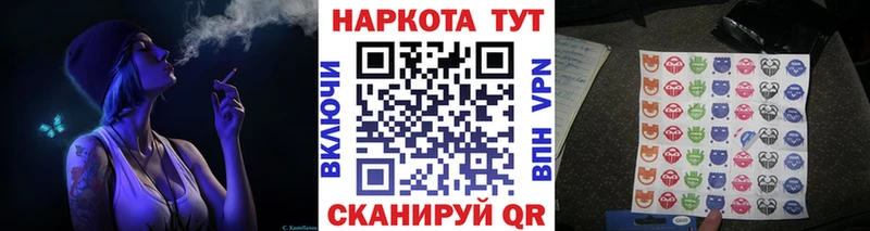 МАРИХУАНА Кущёвская