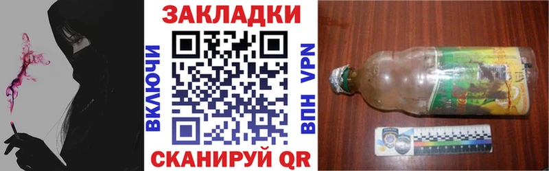 Сколько стоит Кущёвская Cocaine Марихуана A PVP Гашиш Меф