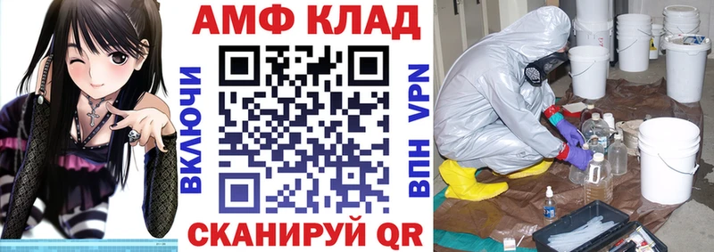 АМФ 98% Кущёвская