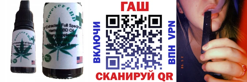 Еда ТГК конопля  как найти закладки  Кущёвская 