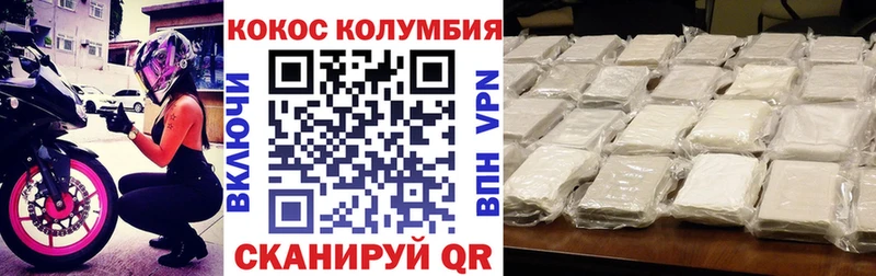 как найти закладки  Кущёвская  Cocaine 98% 