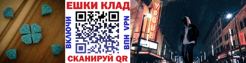 ОМГ ОМГ сайт  Кущёвская  ЭКСТАЗИ Punisher 