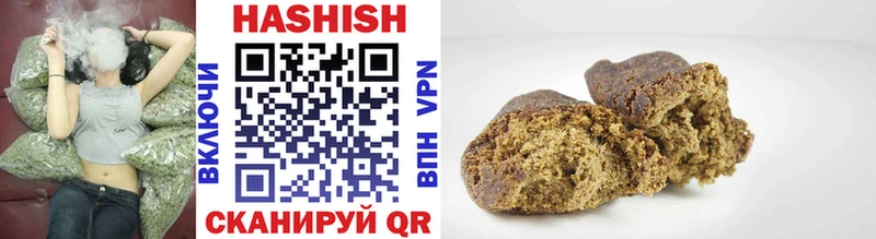 купить  сайты  Кущёвская  ГАШ 40% ТГК 