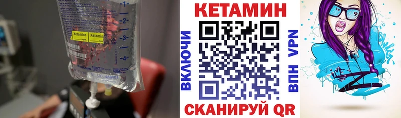 mega ссылка  сайты даркнета официальный сайт  Кетамин ketamine  Кущёвская 