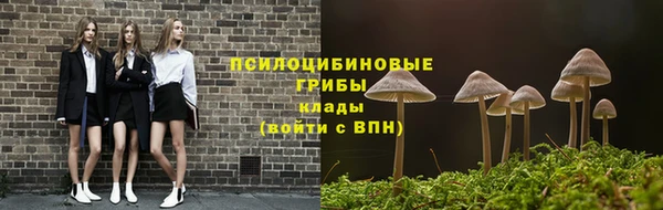 марки lsd Нягань