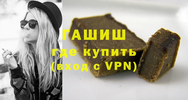 мефедрон мука Няндома