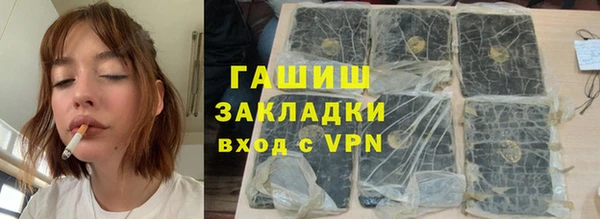 герыч Саяногорск