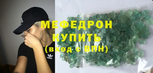 мефедрон мука Няндома