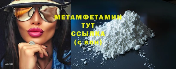 соль курить ск Нязепетровск