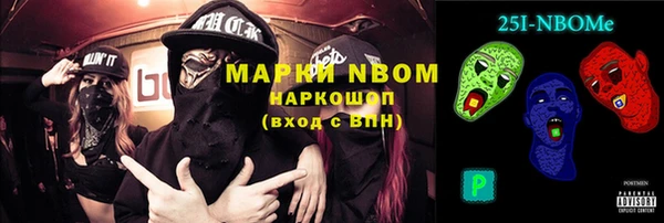 соль курить ск Нязепетровск