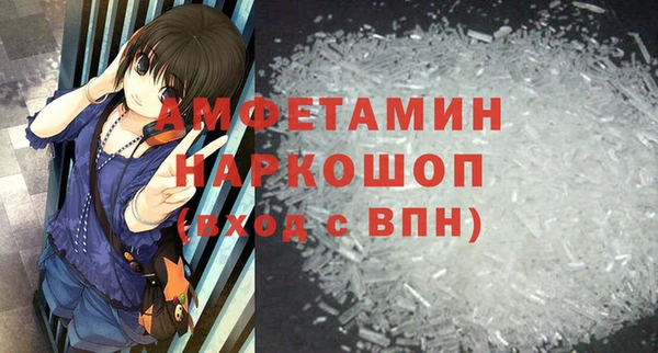 мефедрон мука Няндома