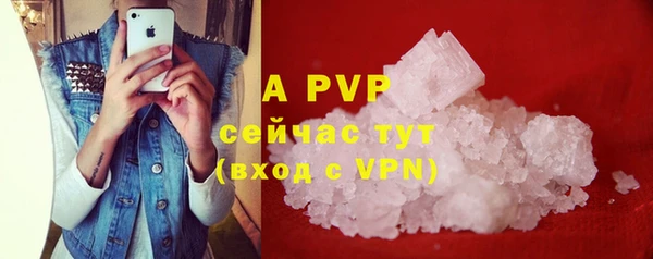 ALPHA PVP Верхнеуральск