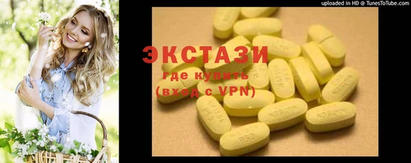 мефедрон мука Няндома
