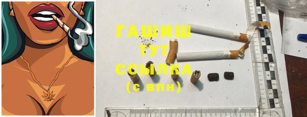 соль курить ск Нязепетровск