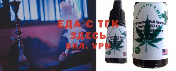 спиды Сатка