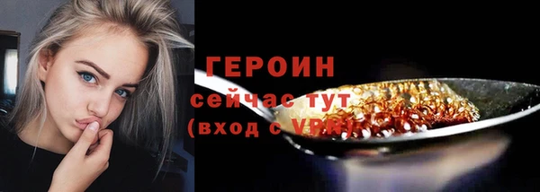 мефедрон мука Няндома
