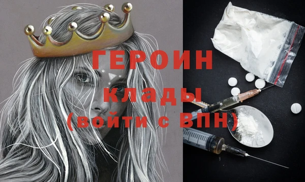 мефедрон мука Няндома