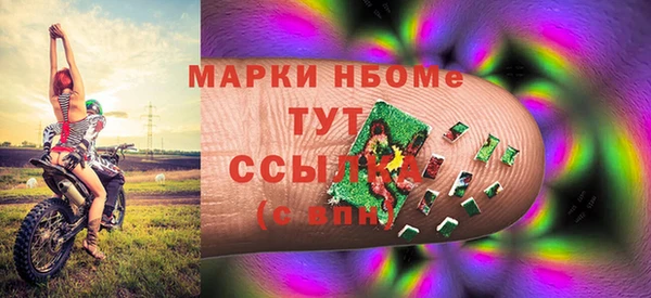 марки lsd Нягань