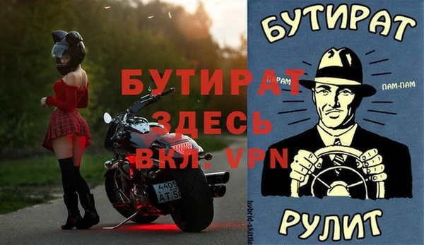 мдма Новозыбков
