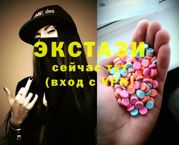 соль курить ск Нязепетровск