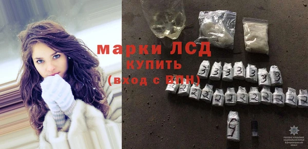 марки lsd Нягань