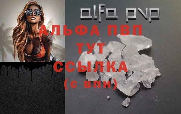 круглые Сафоново