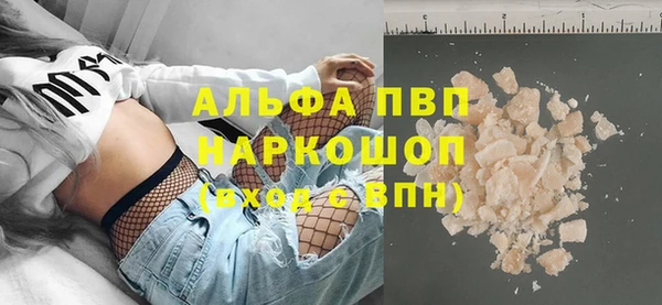 мефедрон мука Няндома