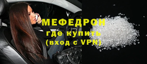 соль курить ск Нязепетровск