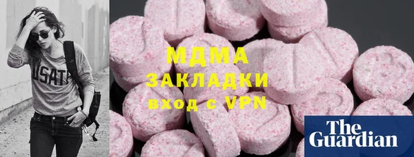 мефедрон мука Осташков