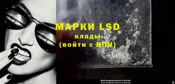 марки lsd Нягань