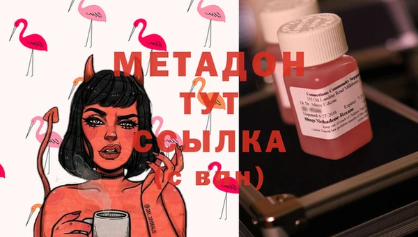 мефедрон мука Няндома