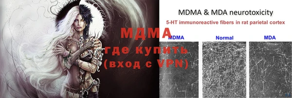 кокаин колумбия Осинники