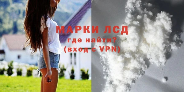 соль курить ск Нязепетровск