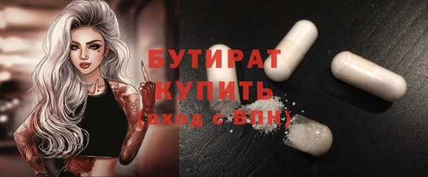 мефедрон мука Няндома