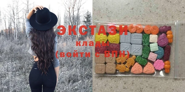 соль курить ск Нязепетровск