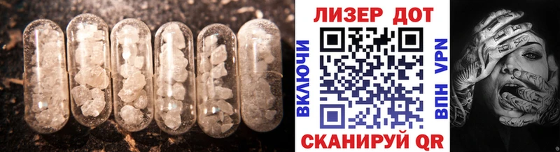 ЛСД экстази кислота  Кущёвская 