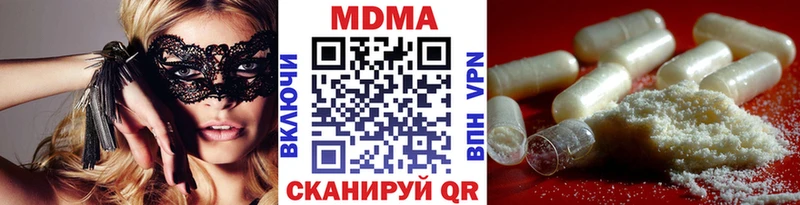МДМА VHQ  Кущёвская 