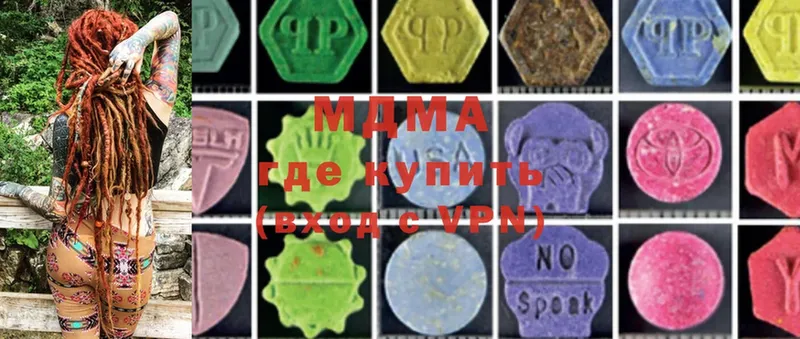 MDMA Molly  продажа наркотиков  Кущёвская 