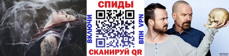 Первитин Декстрометамфетамин 99.9%  Кущёвская 