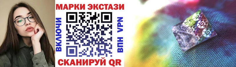 купить наркотик  Кущёвская  Марки 25I-NBOMe 1,5мг 