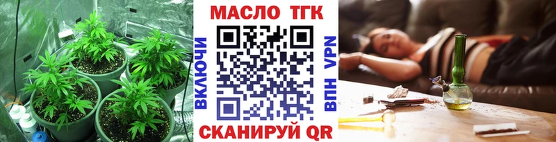 ТГК Wax  Кущёвская 