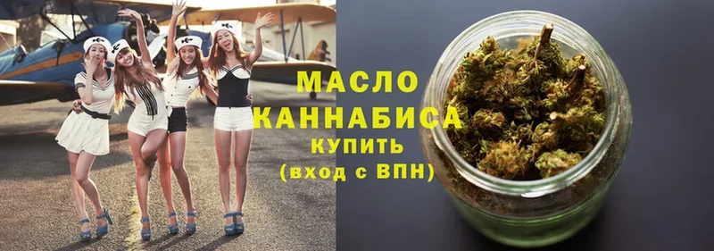 Дистиллят ТГК THC oil  даркнет сайт  Кущёвская 