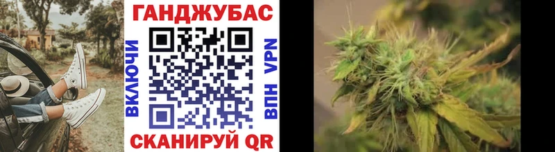 Канабис LSD WEED  магазин продажи   Кущёвская 